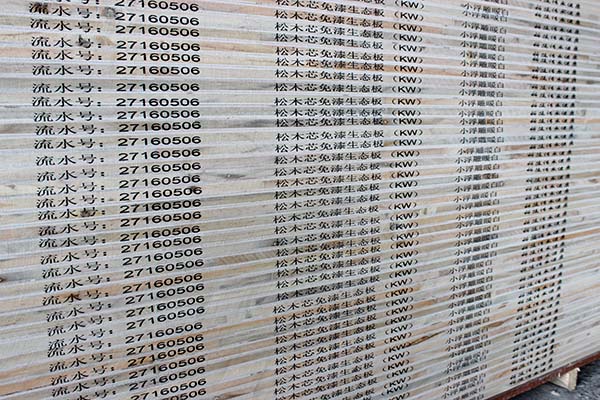 好色先生视频APP鬆木芯免漆好色先生在线观看下载